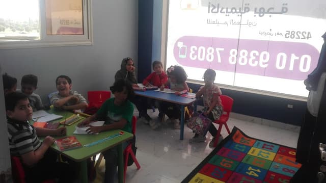 أكاديمية بهجة