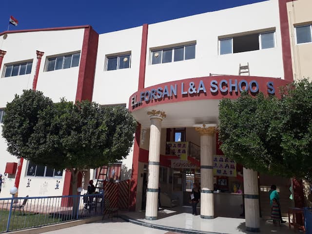 مدرسة الفرسان