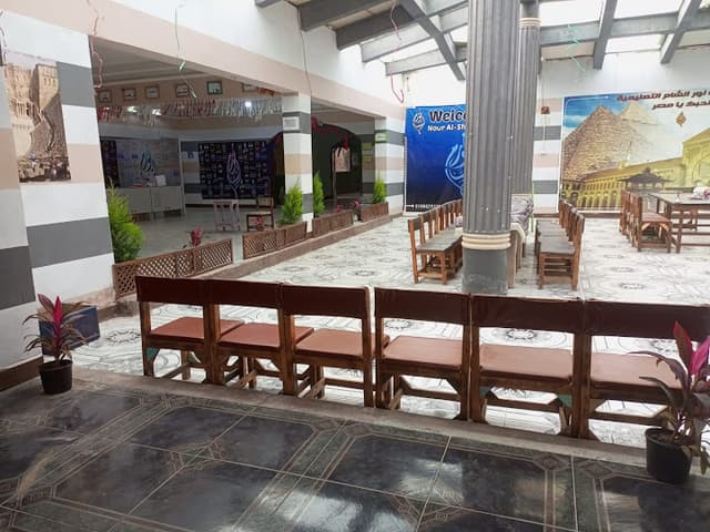 Noor El Sham Academy