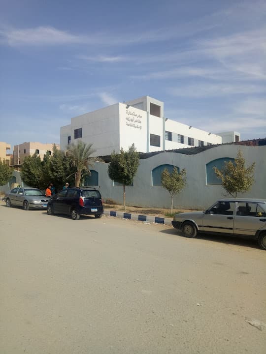 Taher Abu Zeid School