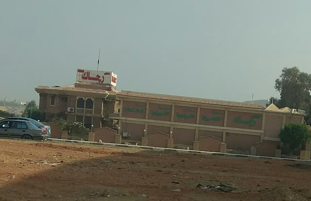 Rajac Language School