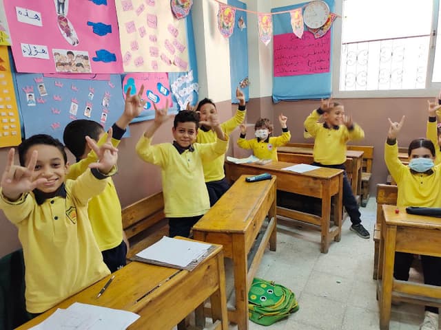 El Shams Private School