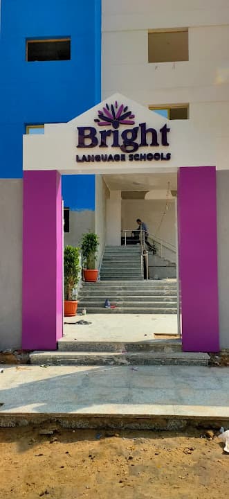 Bright Language School - Helwan