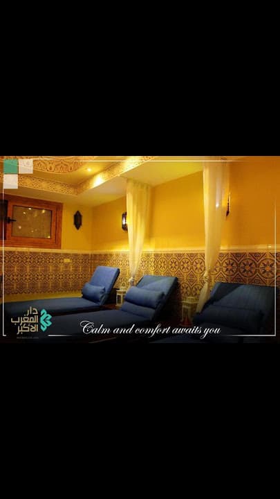 Dar El Maghreb Spa