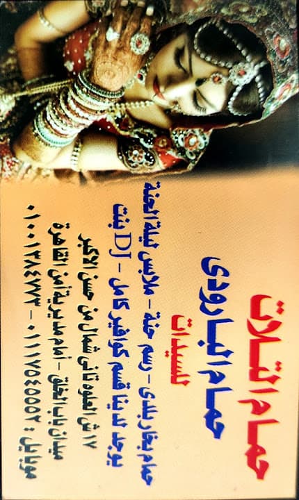 حمام البارودي للسيدات حمام مغربي