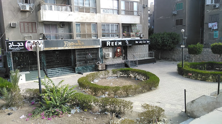 Reem Beauty CeNter