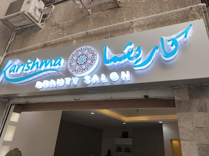 Karishma beauty salon