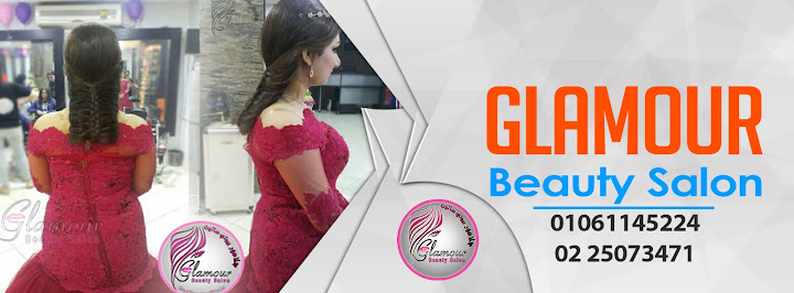 جلامور بيوتي صالون - Glamour Beauty Salon