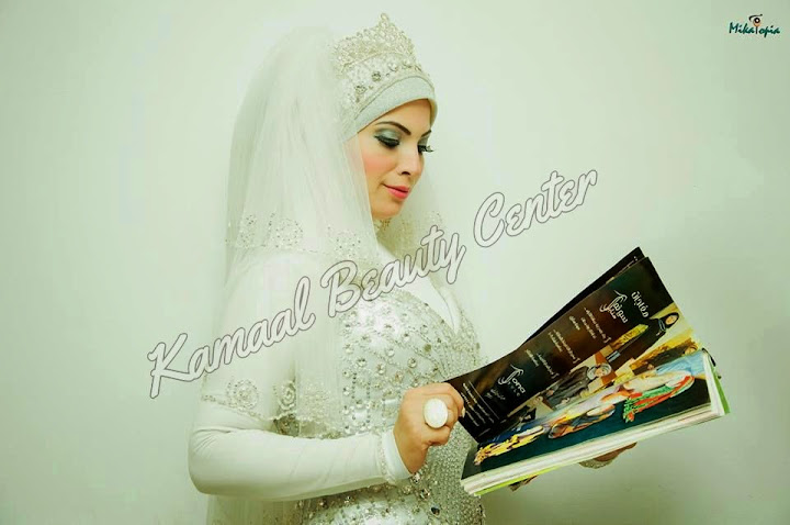 Kamal Beauty Center