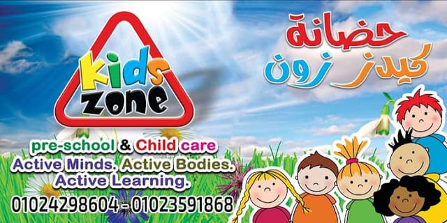 Kids Zone Nursery