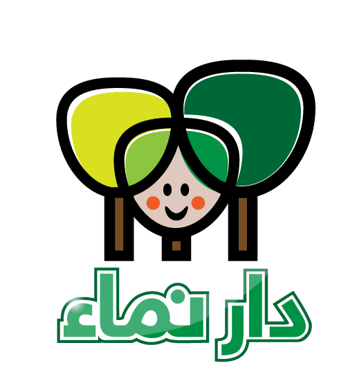 Dar namaa nursery - دار وحضانة نماء