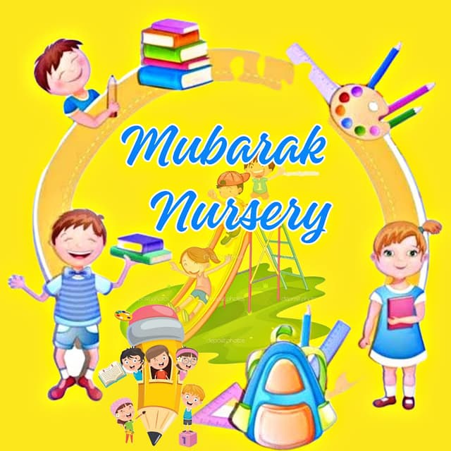 حضانة مبارك فرع العروبة