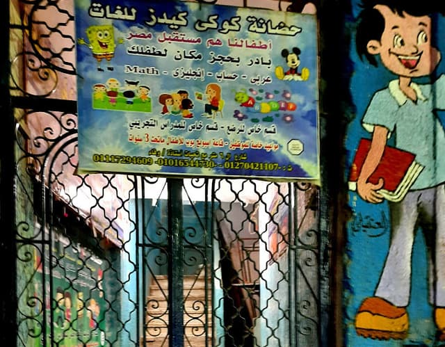 Koky Kids Language Nursery