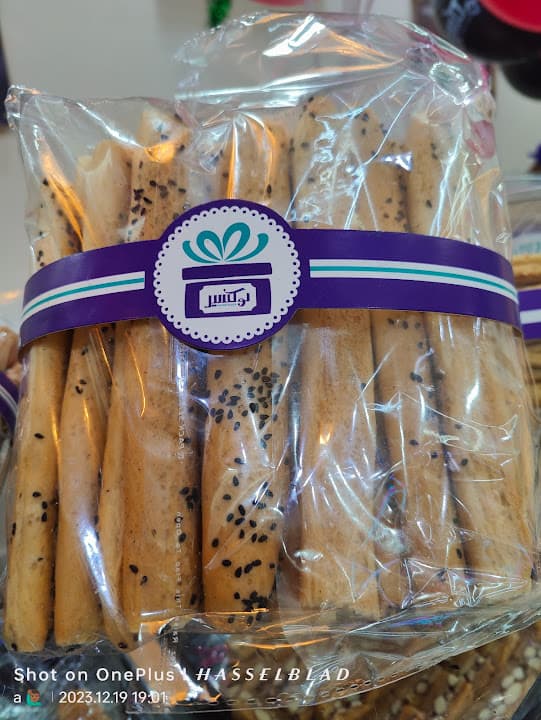 لوكسير للحلويات فرع المستقبل