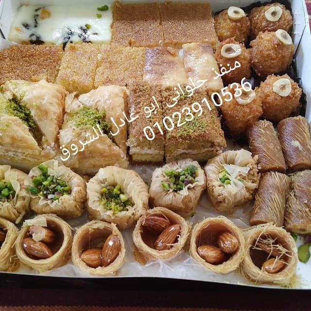 منفذ بيع حلوانى ابو عادل الشروق