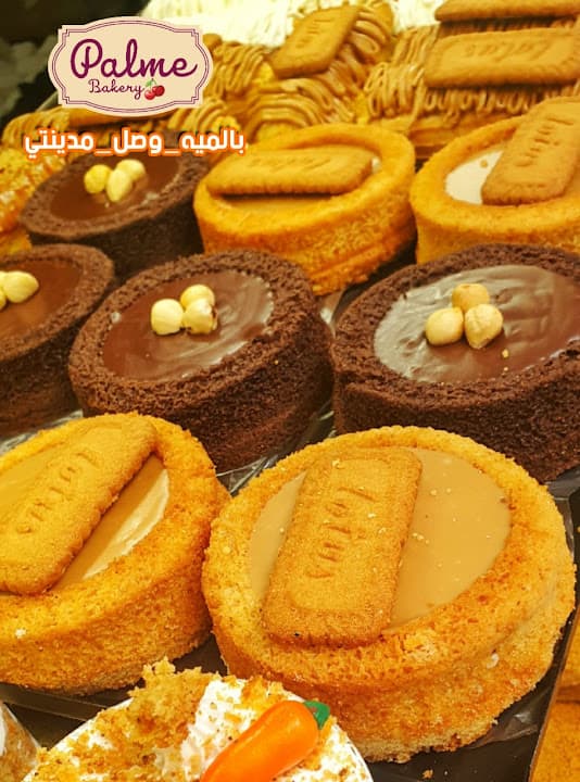 Palme Bakery