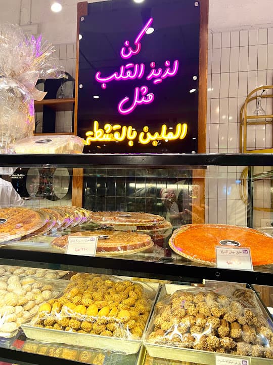 Abdel Rahim Koueider