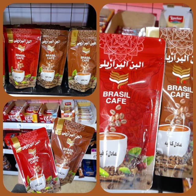 مواسم السعادة