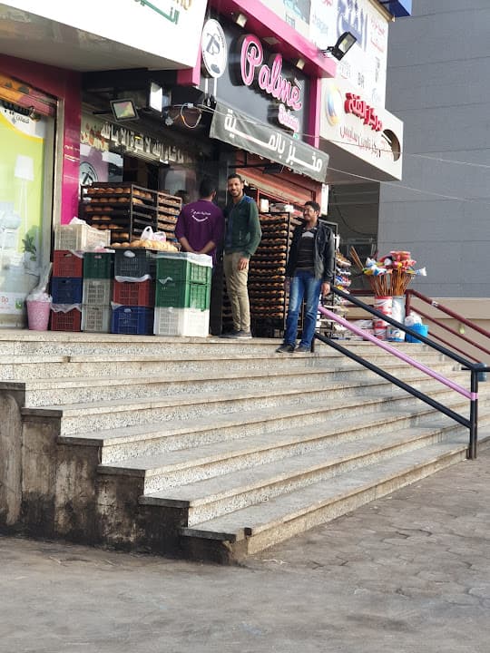 Palme Bakery