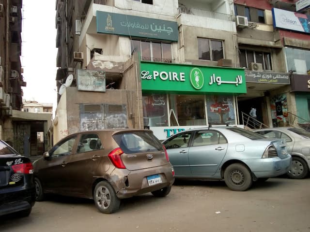 La Poire - لابوار