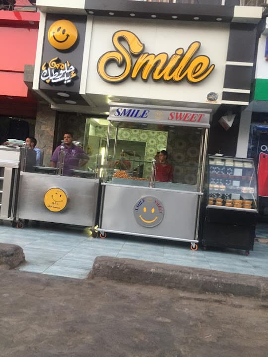 حلواني سمايل Smile sweet