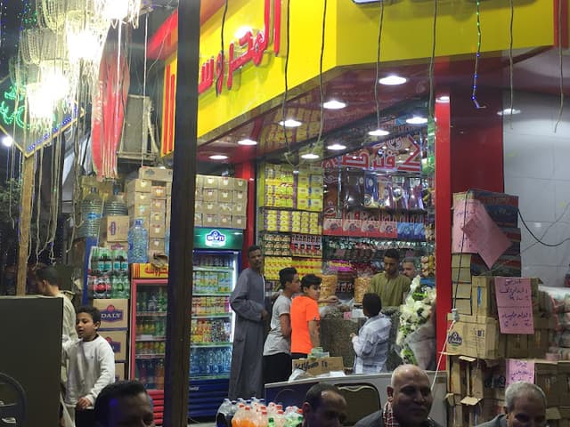 حلوانى اسبشيال