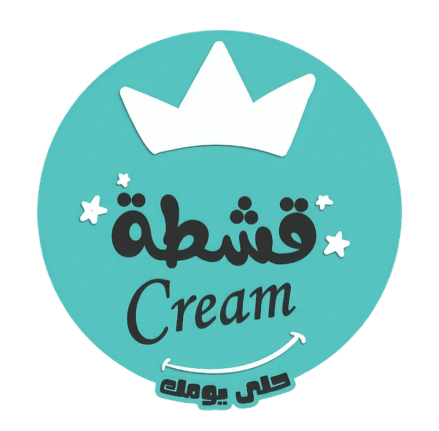 حلوانى قشطة البراجيل