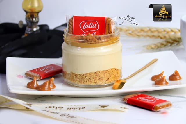 Nouran Al Sham dessert