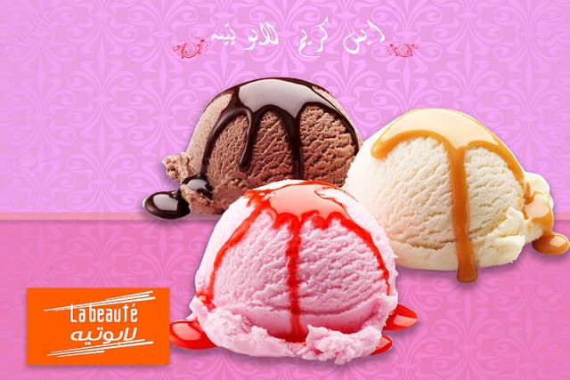 حلواني لابوتيه