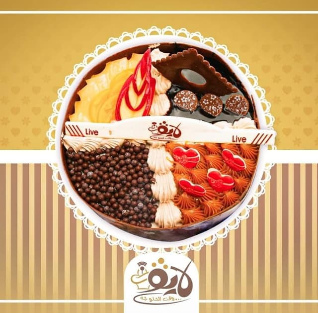 حلواني لايف سويت