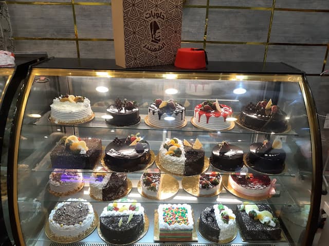 حلويات الشهبندر