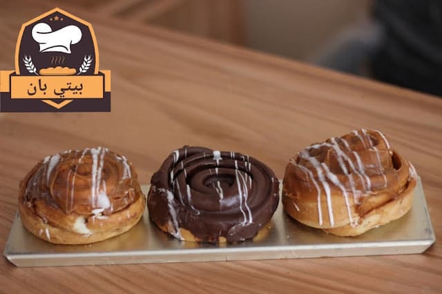 مخبوزات بيتى بان