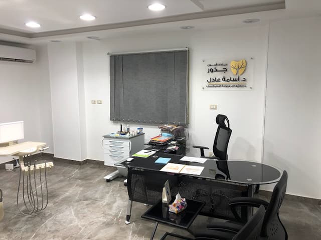 عيادات جذور لطب الفم والاسنان