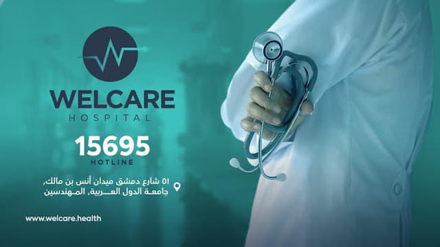 Welcare Hospital
