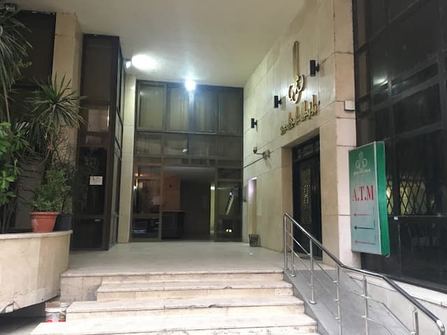 Egyptian Society of Cardiology