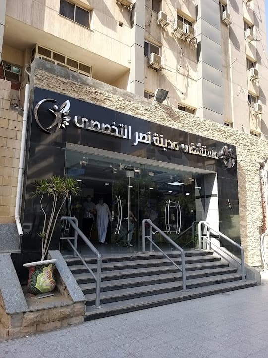 Rabaa Al-Adawiya Specialized Hospital