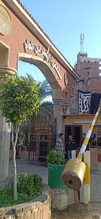 Om El Masryeen Hospital