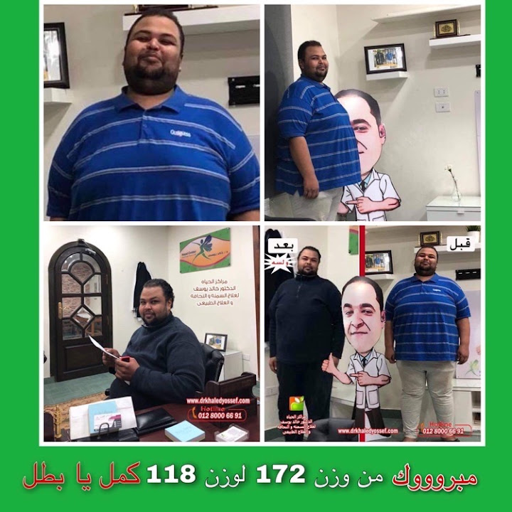 مراكز دكتور خالد يوسف