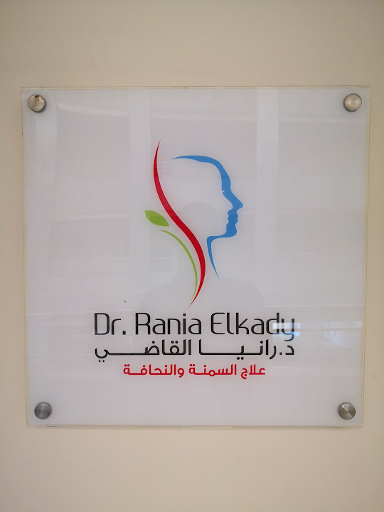 Dr. Rania El Kady - د. رانيا القاضي علاج السمنة والنحافة