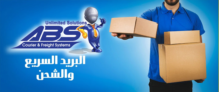 ABS Courier New Cairo