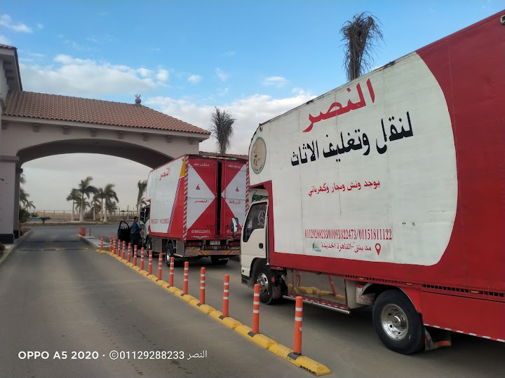 شركة النصر لنقل وتغليف الاثاث و العفش بمدينتى