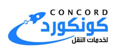 شركه شحن كونكورد