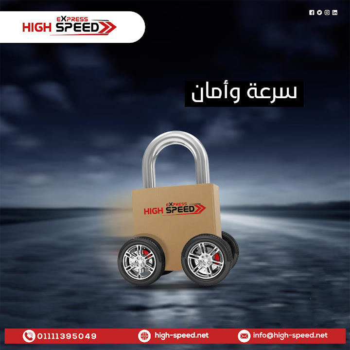 high speed express