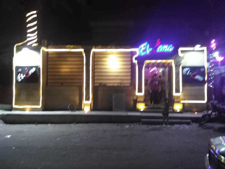 الخيمه كافيه Elkama Cafe
