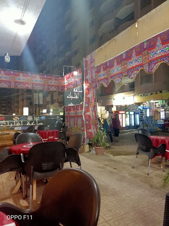 كافيه ساعه لقلبك