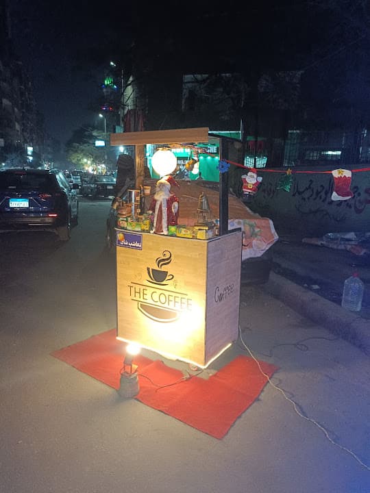 كافيه الشجره