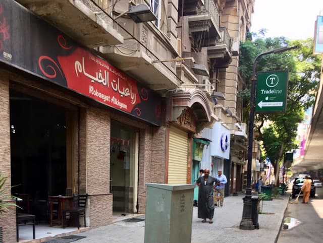 Robaaiyat elkhyyam