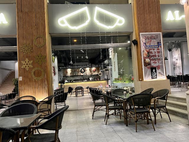 القهوة كافيه