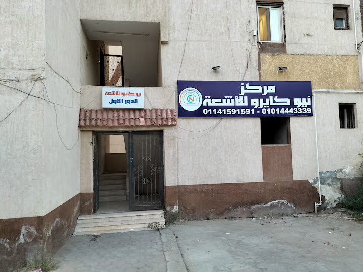 New Cairo Radiology Center