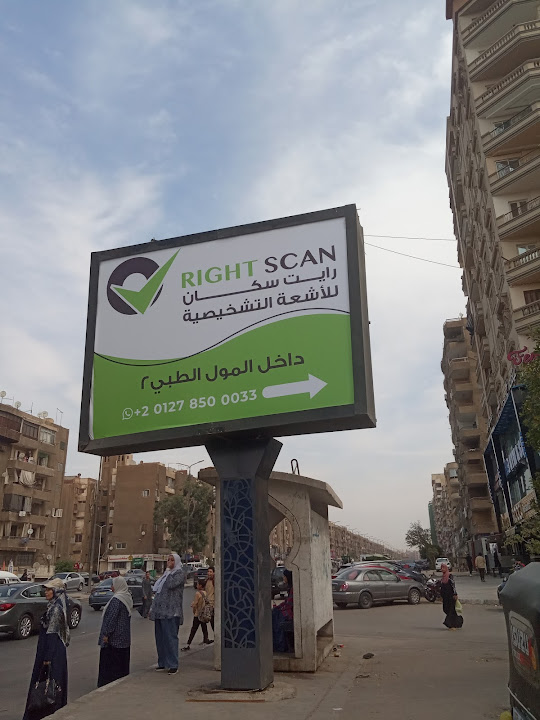 Right scan radiology center